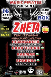 Zheta Spain in BG